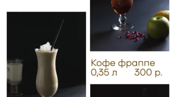 Ресторанный комплекс Дежа вю изображение 1